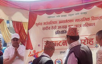 बैतडीको सुर्नयामा अध्यक्ष कप भलिबल प्रतियोगिता सञ्चालन